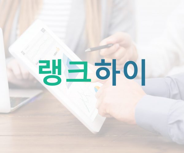 SEO에서 키워드 연구의 중요성