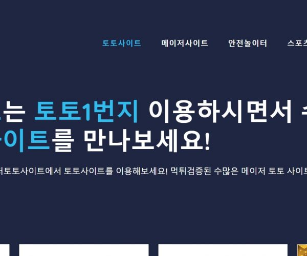 MLB에 거는 법: 야구 팬들을 위한 팁